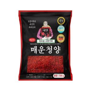 2025년 태양초 국내산 햇고추가루 정호윤 고춧가루 500g 매운맛 청양
