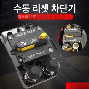 자동차 오디오 회로 차단기 안드로이드오토 카플레이 무선카플레이