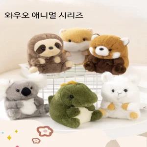귀여운 동물인형 교육 자료 인형 선물 인형 장난감 공룡 인형 대형 인형 제작 가능한 귀여운 인형