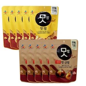 CJ맛밤 60g 2종 10개 (맛군밤 x5 + 맛밤 x5)