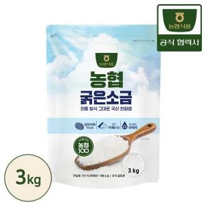 농협식품 명품천일염 굵은소금 3kg