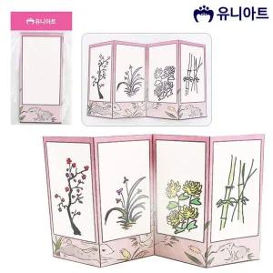 [골드스마일]나만의 수작업 병풍 만들기 4폭 창작 무지 디자인