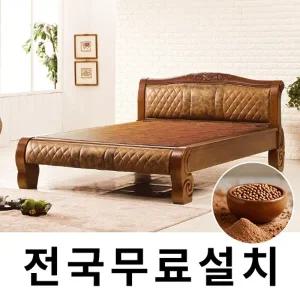 [보루네오]건강을 생각한 황토볼 온돌침대 (퀸) GC095
