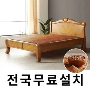 [보루네오]건강을 생각한 황토볼 온돌침대 (싱글) GC101