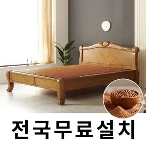 [보루네오]건강을 생각한 황토볼 온돌침대 (퀸) GC105
