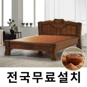 [보루네오]건강을 생각한 황토볼 온돌침대 (퀸) GC163