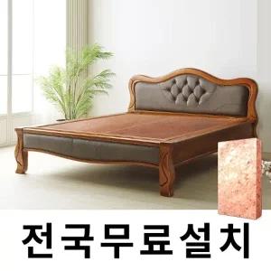 [보루네오]천연 돌 그대로 맥반석 온돌침대 (퀸) GC152