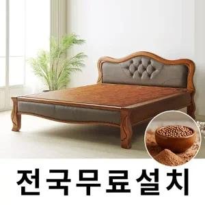 [보루네오]건강을 생각한 황토볼 온돌침대 (퀸) GC151
