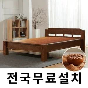 [보루네오]건강을 생각한 황토볼 온돌침대 (퀸) GC169