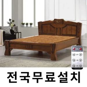 [보루네오]무선리모컨 황토어싱 온돌침대 (퀸) GC167