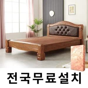 [보루네오]천연 돌 그대로 맥반석 온돌침대 (퀸) GC188