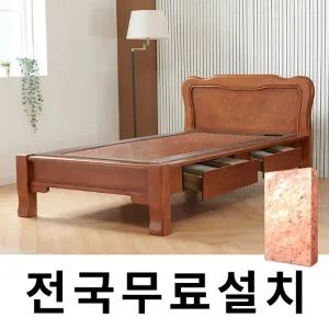 [보루네오]천연 돌 그대로 맥반석 온돌침대 (싱글,서랍) GC222