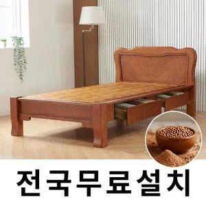 [보루네오]건강을 생각한 황토볼 온돌침대 (슈퍼싱글,서랍) GC217