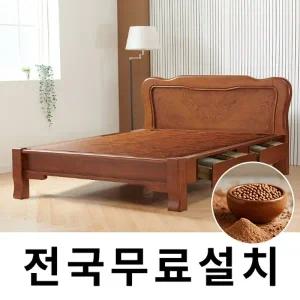 [보루네오]건강을 생각한 황토볼 온돌침대 (퀸) GC211
