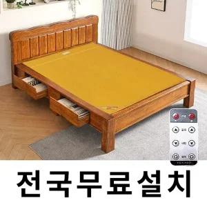 [보루네오]무선리모컨 황토포졸란 온돌침대 (퀸,서랍) GC210