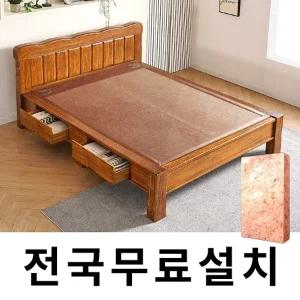 [보루네오]천연 돌 그대로 맥반석 온돌침대 (퀸,서랍) GC206