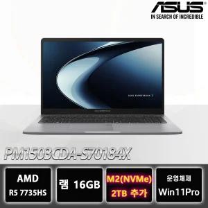 [윈도우11프로 탑재] ASUS Expertbook PM1503CDA-S70184X R7-7735HS 16GB 2TB추가 가성비 노트북