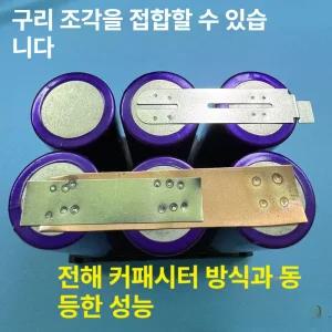 휴대용 스폿 용접기 충전식 납땜기 강철 스텐 소형 부품 용접 OLED 디스플레이 스텐 접합
