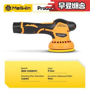 멜윈 5500rpm 8단 디지털 디스플레이 무선 전기 자동차 광택기 왁싱 샌딩 머신 (12V 배터리용)