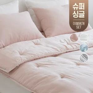 먼지없는 알러지케어 사계절 차렵 이불 간절기 봄 가을 겨울 기숙사 침구 슈퍼싱글 SS 베개 세트