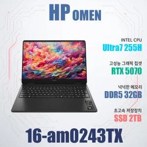 HP 오멘 16-am0243TX/게이밍 노트북/NVMe SSD 2TB(교체)/램32G