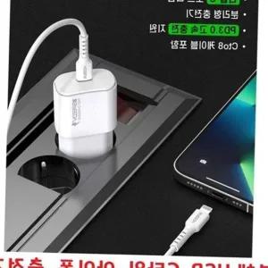아이폰12급속충전기 충전케이블포함 USB 1.2m 분리형 아이폰12프로 아이폰고속충전기