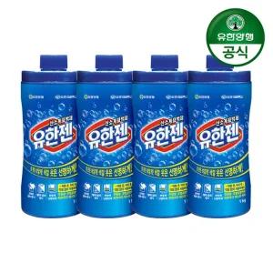[유한양행]유한젠 분말 표백제 용기 1kg 4개