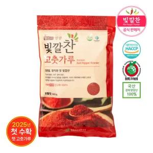 경북 영양군 빛깔찬 2025년산 햇 고춧가루 보통맛 500g x 1개