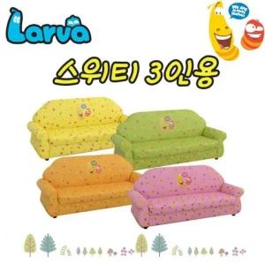 병원 라바 유아 의자 유치원 스위티 병원의자 3인용 아이 소파 어린이집