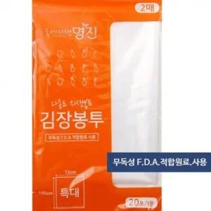 명진 김장봉투 특대-20포기용  105X72cm) 2매 김장봉투 김장비닐 김장비닐봉투 김치비닐 김장백