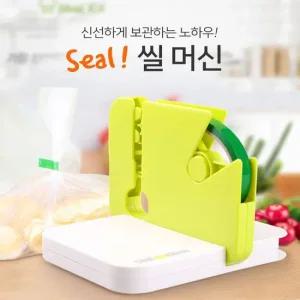 간편 실링기 과자봉지 밀봉기 가정용 삶의질 상승템 밀봉기 실링기 비닐포장기 포장기