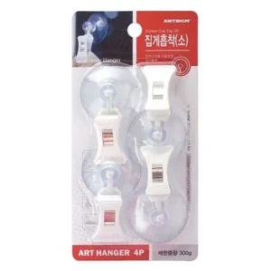흡착행거 집게 5694 42X69X15 4개입 아트사인) 사무용픔 부착용행거 부착용걸이 흡착행거