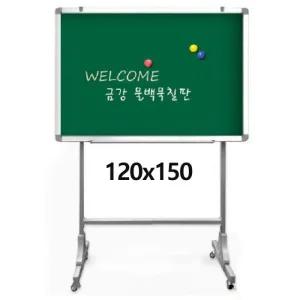 금강 자석 물백묵 칠판 이동식 120x150