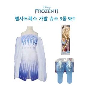 [백화점 출고] 겨울왕국 엘사 드레스 가발 슈즈 3종세트/코스튬