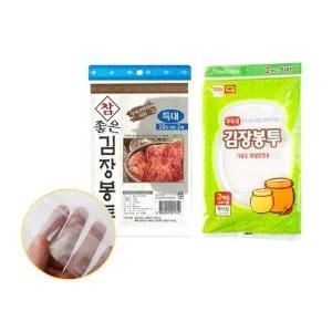 김장봉투 특대 20포기용 2P 김치보관 비닐봉지