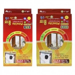 열박사 특수 외풍차단 비닐-H 문풍지 방풍비닐 방풍막 단열비닐 바람막이 보온비닐 겨울필수용품