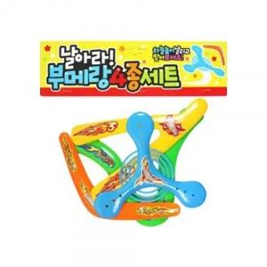 f06 3500날아랏부메랑4종1세트