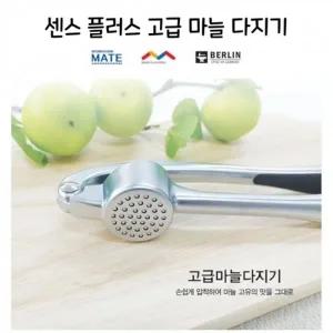 센스플러스 고급 마늘다지기 - D_22802111