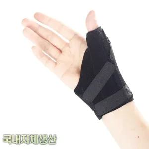 국산 네오프렌 엄지손가락보호대 / 부목/손가락지지대/손목밴드/팔목지지/아대/헬스장갑/압박밴드/보호대/지지대