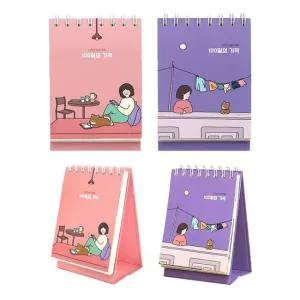 보리 100일플래너 2개) 플래너 100일플래너 스케줄러 탁상형다이어리 단체선물 판촉물