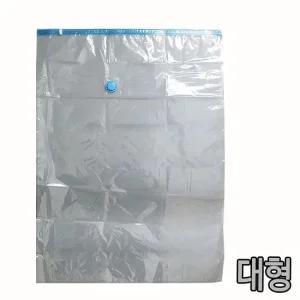 F1 진공 압축팩 투명 대형 의류정리 이불비닐봉투 자취필수템 이사물건보관 보관지퍼백
