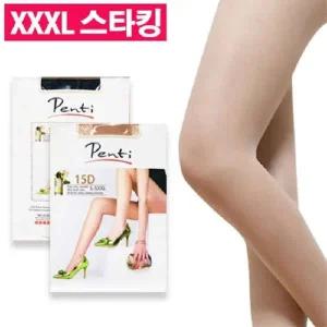 큰스타킹 빅사이즈 롱앤빅스타킹