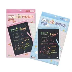 아토스 8000 12인치 LCD컬러전자칠판