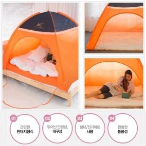 자이시스 런웨이브 원터치 난방텐트   침대용텐트