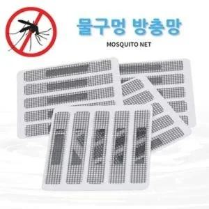 물구멍 방충망 문틈방충망 5P 창문 모기장