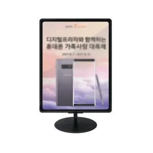 POP 꽂이 A3포스터스탠드 안내판거치대 전시 광고판 가로세로형 A3POP 형POP