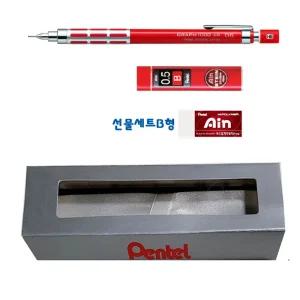 펜텔 그래프1000CS 샤프 고급 선물세트 단체친구선물 부드러운 필기구 졸업 생일 문구덕후