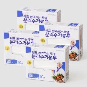 쉐프 뽑아쓰는 재활용 비닐봉투 단품 50L 40매 4개 거치대미포함 재활용봉투