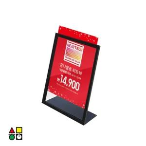 삼화 철재 POP 스탠드 A3용 L자형 MDCB-22BK업소용POP간판 산업용POP 업소용 실내광고꽂이 용꽂이 자재 용