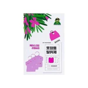 산도 깨비 옷장용 탈취제 6개 로즈마리 (WFJW0FB)